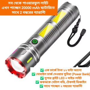 20𝟎𝟎𝟎 𝐦𝐀𝐡 𝐍𝐄𝐖 𝐌𝐎𝐃𝐄𝐋 𝐋𝐈𝐆𝐇𝐓 𝐖𝐈𝐓𝐇 𝐏𝐎𝐖𝐄𝐑 𝐁𝐀𝐍𝐊 𝐌𝐚𝐝𝐞 𝐢𝐧 𝐉𝐚𝐩𝐚𝐧