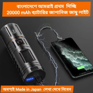 𝐓𝐎𝐑𝐂𝐇 𝐋𝐈𝐆𝐇𝐓 𝐖𝐈𝐓𝐇 𝐏𝐎𝐖𝐄𝐑 𝐁𝐀𝐍𝐊 (2𝟎𝟎𝟎𝟎 𝐦𝐚𝐡) 𝐌𝐚𝐝𝐞 𝐢𝐧 𝐉𝐚𝐩𝐚𝐧